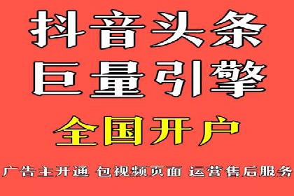 广告投放中信息流优化的关键因素与策略