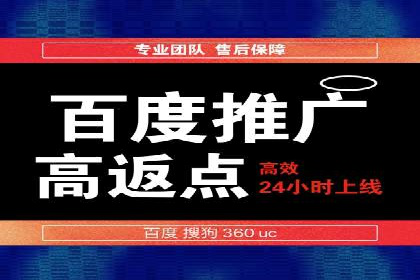 百度包年竞价策略：提升企业曝光度案例分享